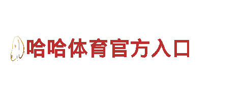 智能家电企业6t体育平台出款多少钱一个月啊知乎，让家更智慧